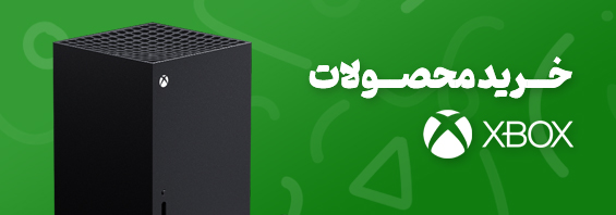 Xbox-1