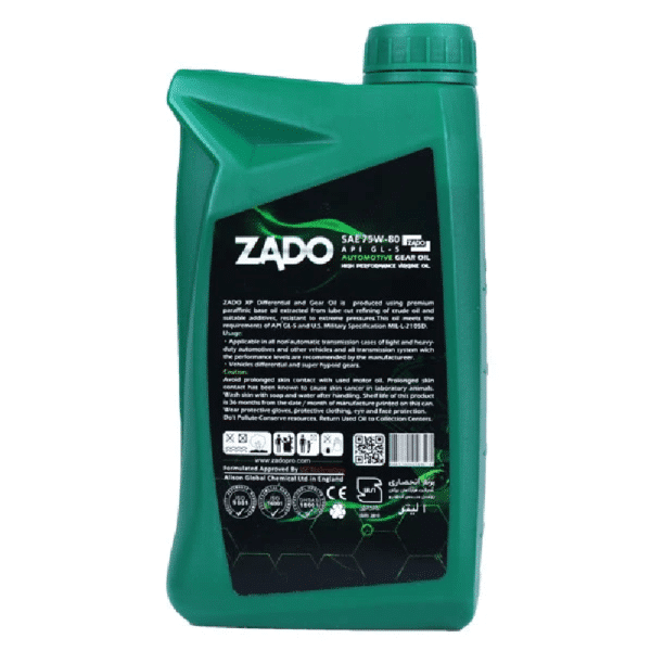 روغن گیربکس دنده دستی برند زادو 75W-80 GL5 تکی و کارتن 12 عدد (1 لیتری) | Manual Transmission Oil Zado 75W-80 GL5 - تصویر 3