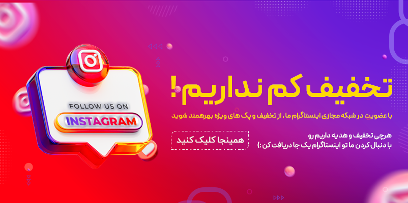 بنر عضویت در شبکه مجازی اینستاگرام