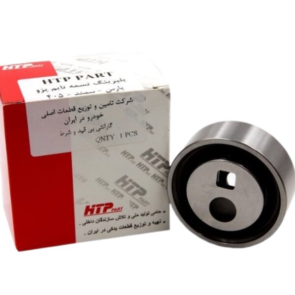 بلبرینگ تایم 405 HTP فلزی | Peugeot 405 Metal HTP Timing Bearing