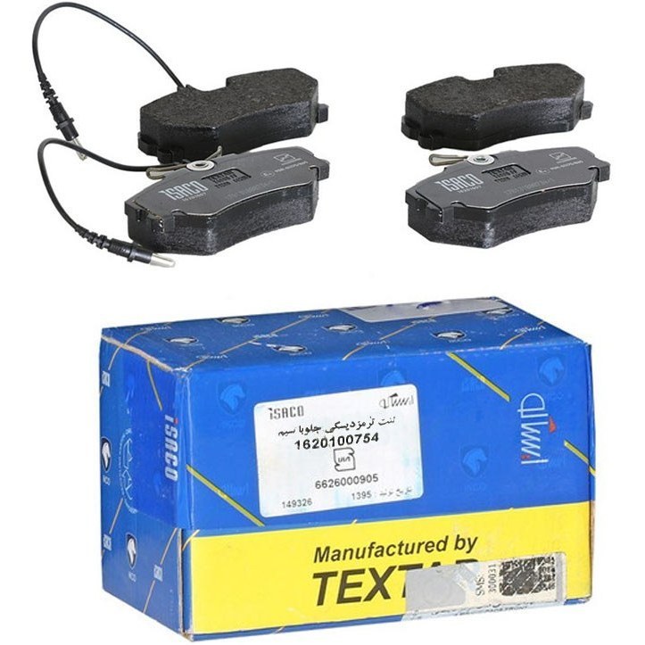 لنت جلو پژو 405 تکستار ایساکو لنت جلو پژو 405 تکستار ایساکو