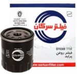 فيلتر روغن پرايد سركان Pride Serkan oil filter