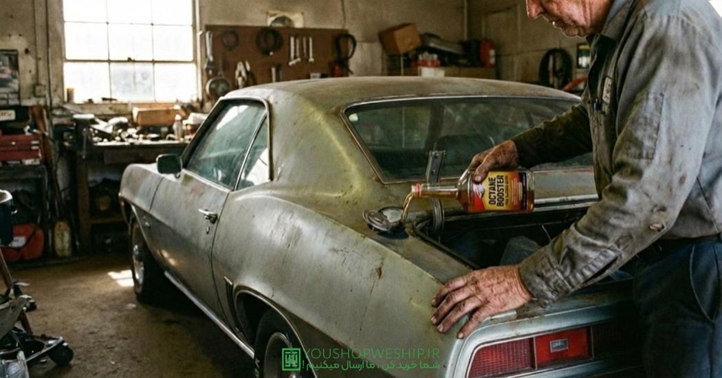 مکمل سوخت روی خودروهای قدیمی و تأثیر آن بررسی علمی، تجربی و تخصصی