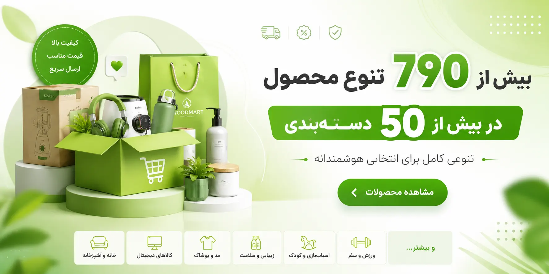تنوع های محصولات سایت